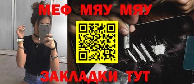 каннабис Шелехов
