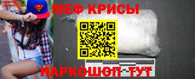 каннабис Шелехов
