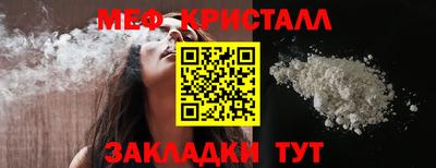 каннабис Шелехов