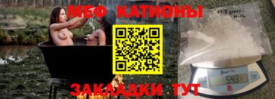 прущая мука Шахты