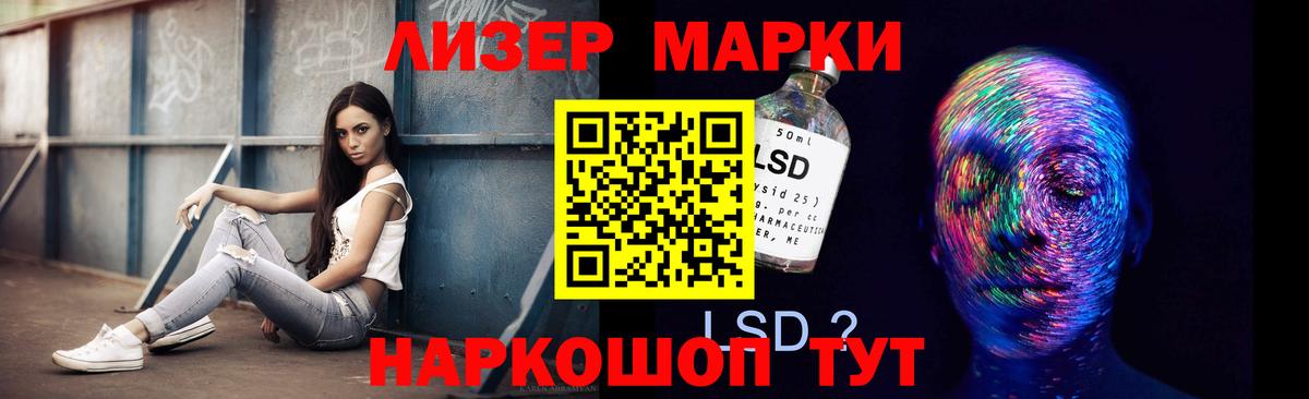 Луга  ЛСД экстази  Лсд 25 экстази кислота  Вход с VPN  Лсд 25 экстази кислота 