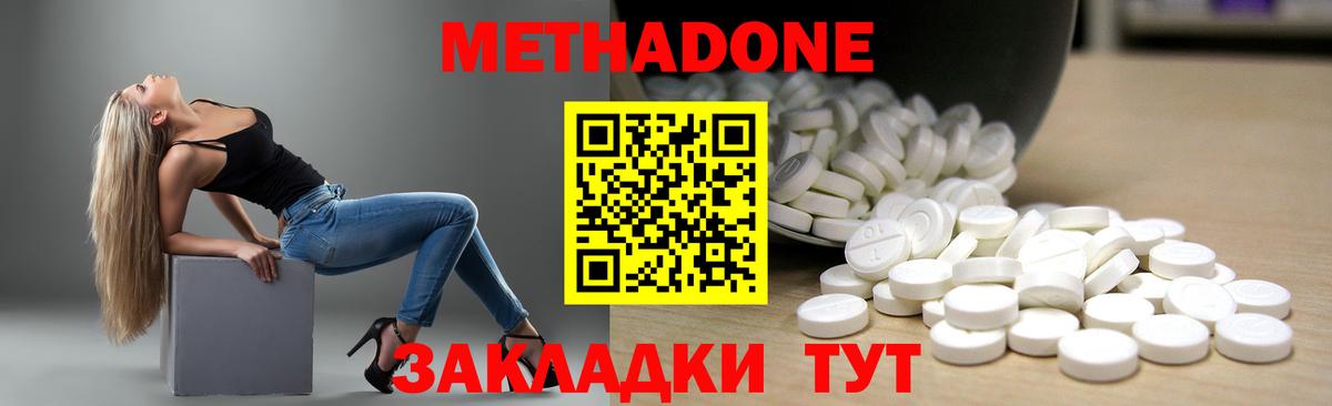 Луга  Вход с VPN  A PVP СК   Экстази  Меф кристаллы  Марихуана  COCAIN  ГАШ 