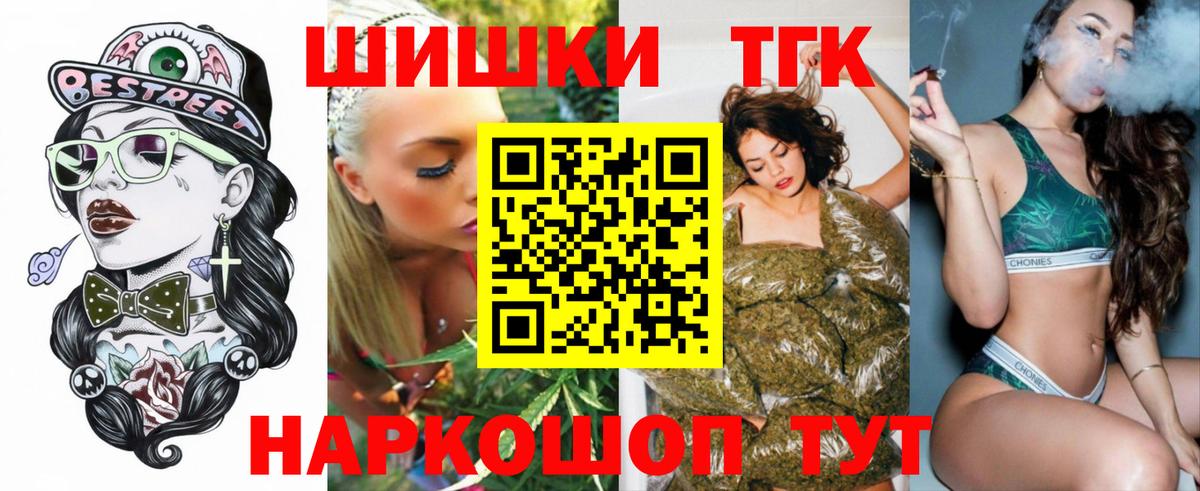 Шишки марихуана конопля Луга